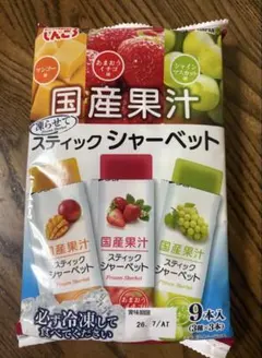 しんこう 国産果汁 スティックシャーベット 9本入のサムネイル