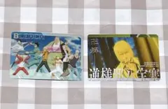 2026年最新】平子真子 カードの人気アイテム - メルカリ