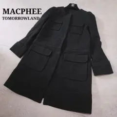 【マカフィー】トゥモローランド ノーカラーロングコート ミディ丈 比翼 スナップ