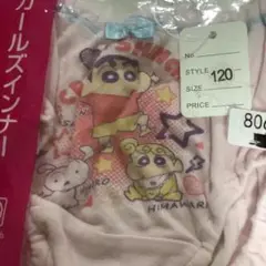 必ずプロフィールチェック　クレヨンしんちゃん ショーツ 120