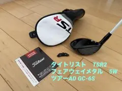 タイトリスト TSR2 5W ツアーAD GC-6S ー4gウエイト付き タイトリスト TSR2 5W ツアーAD GC-6S ー4gウエイト付き - メルカリ
