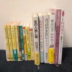 新品未読を含む】bl小説 纏め売り 大判サイズ - メルカリ