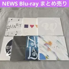 NEWS Blu-ray まとめ売り