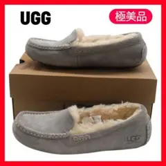 極美品✨UGG アグ モカシン アンスレー ライトグレー 23cm 人気定番