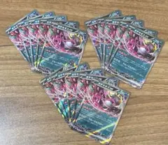 ポケモンカード　キチキギスex まとめ売り　15枚