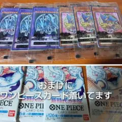ハイチュウ遊戯王 他カード