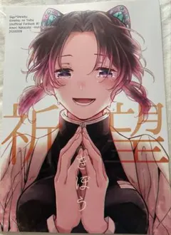 かんちゃん様 リクエスト 3点 まとめ商品