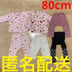 女の子用 80cm 長袖パジャマ　ロングパンツ　レギンス　トレーナー　セーター