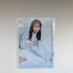 LOVE イコラブ 生写真 大谷映美里 ヒロインズ ヒキ - メルカリ