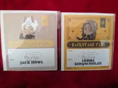 ツイステ ブレイジングジュエル特典ジャック・ハウル レオナ・キングスカラー