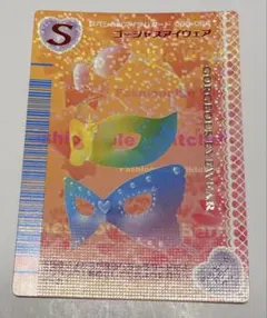 2026年最新】ラブANDベリー カード 2006の人気アイテム - メルカリ