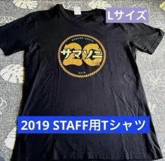 2026年最新】サマソニ tシャツの人気アイテム - メルカリ