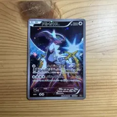 2026年最新】cp5 アルセウスの人気アイテム - メルカリ