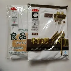 グンゼ 快適工房 良品紀行 長袖U首 ホワイト