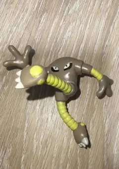 サワムラー　フィギュア　キーホルダー　ポケットモンスター　ポケモン