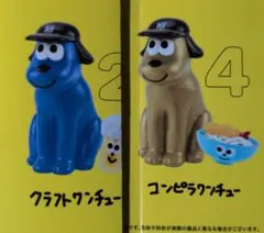 ケンエレファント ワンチュー フィギュア 2種セット