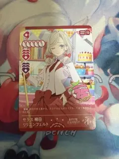 ラブライブ！蓮ノ空 アトレ秋葉原 セラス・柳田・リリエンフェルト 缶
