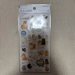 さしすせそ様 リクエスト 2点 まとめ商品