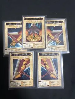 遊戯王 封印されしエグゾディア 5枚セット - メルカリ