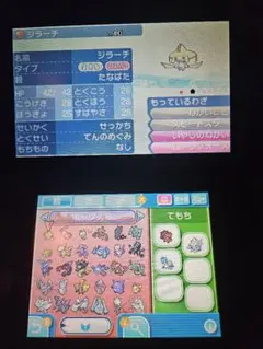 ポケモンムーン 正規 希少配布レアポケモン大量 色違い全種 1000体以上