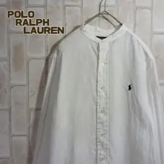 ポロラルフローレン　シャツ　長袖　リネン　現行　ノーカラー　白