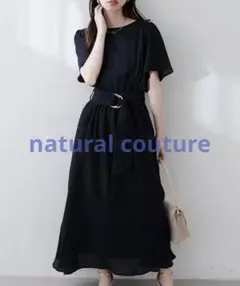 ナチュラルクチュール　フレア袖太ベルトワンピース　花柄ブルー　フリー