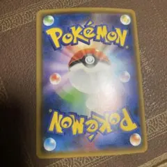 なすびさんのピカチュウ：ポケモンセンター オープン20周年記念