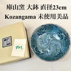 Item thumbnail for item f301bc5b-c6ba-419d-a5da-626d17801979