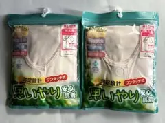 Item thumbnail for item 55c639b2-4502-4f3a-ac7a-d08c0b427b8e