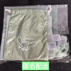 クリニーク CLINIQUE シナモロール オリジナル トラベルバック3セット