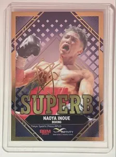 2025年最新】井上尚弥サインの人気アイテム - メルカリ