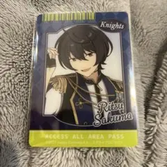 あんスタ スタライくじ カード 凛月