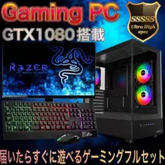 2026年最新】ゲーミングpc gtx1080の人気アイテム - メルカリ