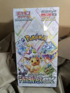 テラスタルフェスex 新品未開封　1BOX シュリンク付き　ハイクラスパック