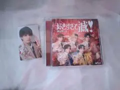 M!LK CD＋トレカ(佐野勇斗)