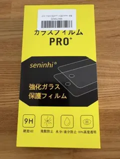iPhone16用seninhi PRO+ 強化ガラス保護フィルム 2枚入り