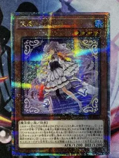 2025年最新】ヴァルモニカ 25の人気アイテム - メルカリ