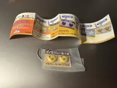 【ヒヨコニナールB錠】ジェネリックチャーム　イヌナレールI錠