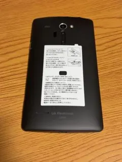 isai LGV31