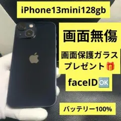ジャンク】iphone13mini ブラック黒 128GB ケース付き - メルカリ
