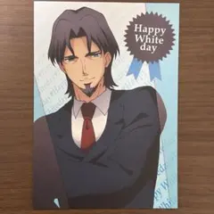 Fate/zero ufotable ホワイトデー 遠坂時臣 B6ポストカード - メルカリ