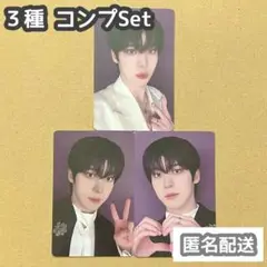 ATEEZ ユノ ラントレ IN YOUR FANTASY コンプ 日本