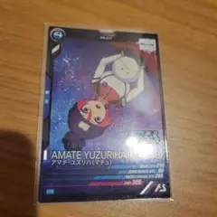 ガンダムアーセナルベース　大会プロモーションカード　アマテ・ユズリハ(マチュ)