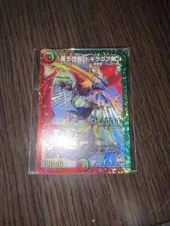 デュエルマスターズ　蒼き団長ドギラゴン剣