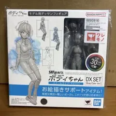 新品未開封　S.H.フィギュアーツ ボディちゃん 2026年最新】s.h.フィギュアーツ ボディちゃんの人気アイテム - メルカリ