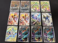 アビスアイ　ar まとめ売り