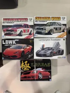 サ*読様 アオシマ カーモデル　 5種セット 極 セルシオ リバティーウォーク