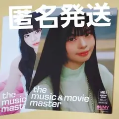 ME:I MIRAI MUSE HMV フライヤー 村上璃杏 ①のサムネイル