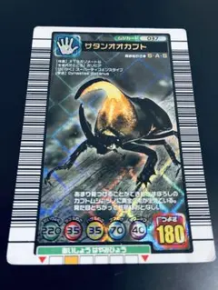 2026年最新】ムシキング サタンオオカブトの人気アイテム - メルカリ