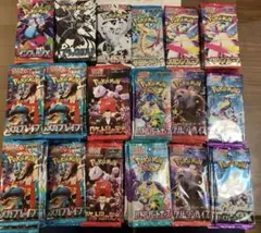 ポケモンカード　バラパック　まとめ売り　未開封　インフェルノ　X